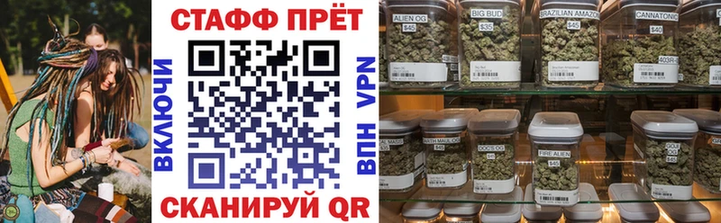 Купить закладку ГАШИШ Альфа ПВП Мефедрон ЭКСТАЗИ КОКАИН Канабис Велиж