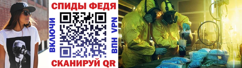 АМФ 97%  Купить закладки  Велиж 