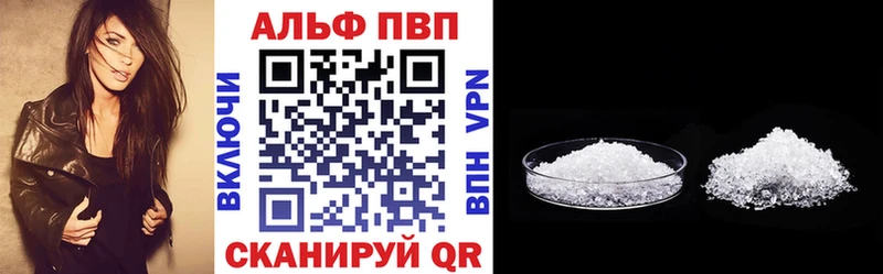А ПВП Соль  Купить закладки  Велиж 