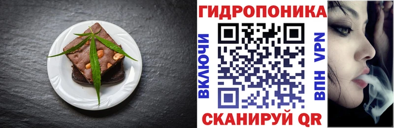 Купить где  Велиж  Cannafood марихуана 