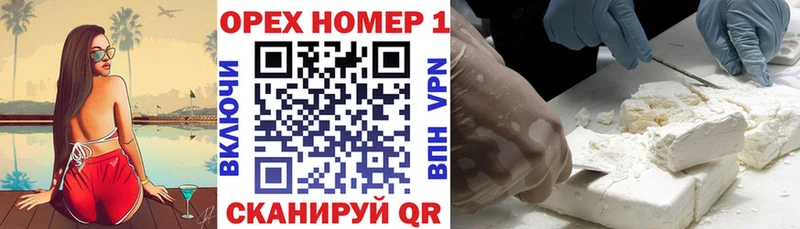 Купить где  Велиж  Кокаин 98% 