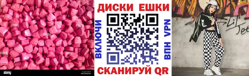 ЭКСТАЗИ 99%  Купить  Велиж 