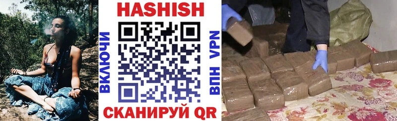 Гашиш Premium Купить где Велиж