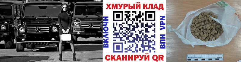 Купить закладки  Велиж  ГЕРОИН гречка 