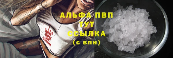 бошки Балахна