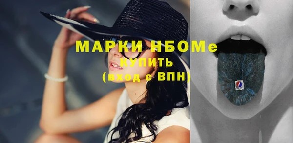 бошки Балахна
