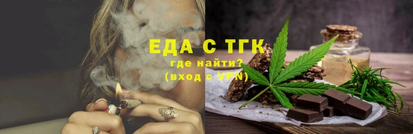 прущий лед Аркадак