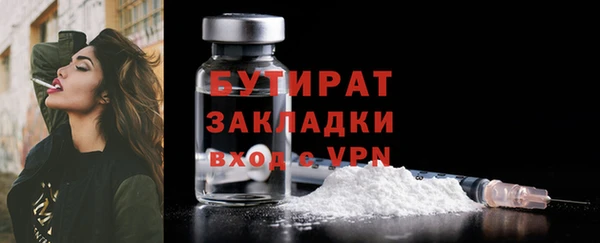 гашик Армянск