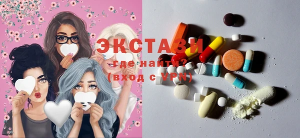 ешки Баксан