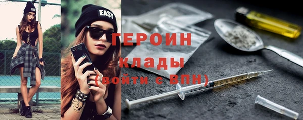 бошки Балахна