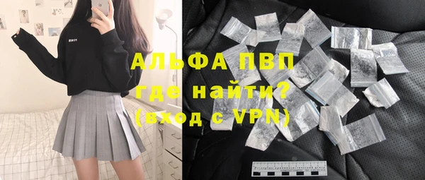 бошки Балахна