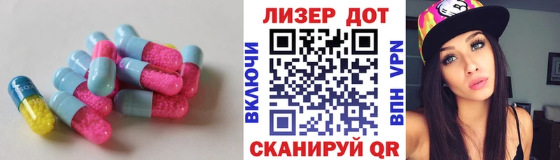 ЛСД экстази ecstasy  Купить  Велиж 