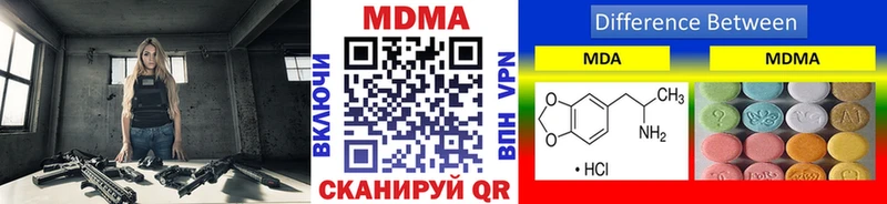 Купить  Велиж  MDMA VHQ 