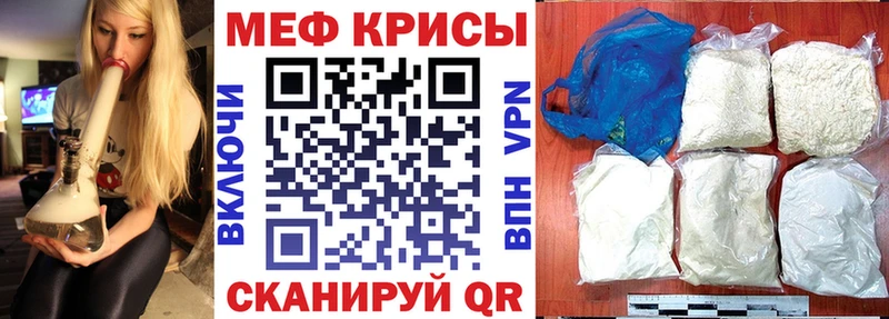 Мефедрон мяу мяу Купить Велиж