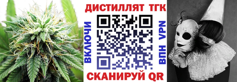 Купить где  Велиж  ТГК вейп с тгк 