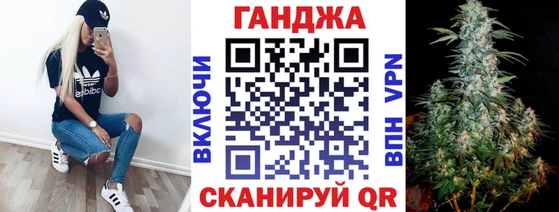 Каннабис AK-47  Купить где  Велиж 